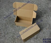 Set to make aircraft carton four-color cardboard box color box aircraft box in size 140 * 60 * 50MM