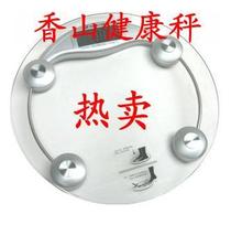 EB9005L electronic human body called CAMRY Xiangshan human body electronic scale electronic scale