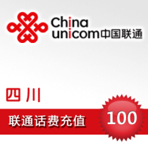 (Flash delivery) Sichuan Unicom 100 yuan phone charge recharge direct charge fast recharge phone charge instant charge to the second charge