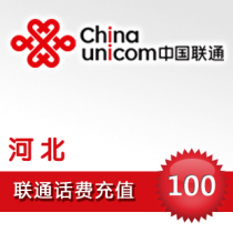 Hebei Unicom 100 yuan phone charges fast charges recharge phone charges pay a dollar yuan 2 yuan 3 five yuan