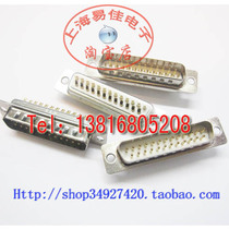 (5 drilling real body shop) DB25 white rubber gold needle male head (high quality)