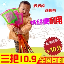 Fly swatter large crystal wire bamboo household fly swatter clearance large national