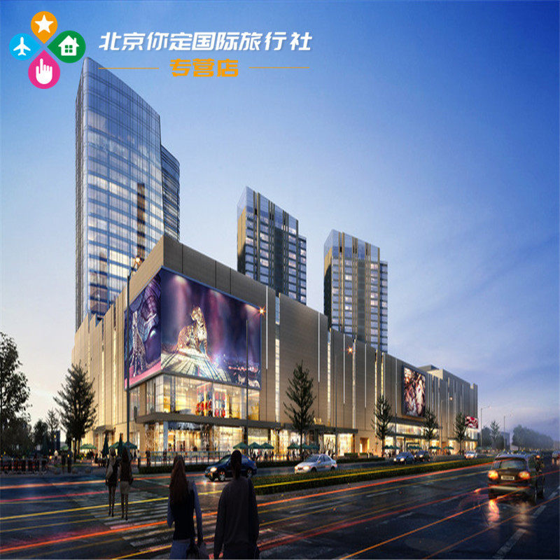 14 yuan to 48 yuan Nanjing Golden Eagle Shangmei Hotel accommodation voucher