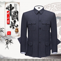 Spring and Autumn Middle-aged and elderly mens Chinese mountain suit Zhongshan uniform military casual father father grandfather autumn winter leisure ethnic clothing