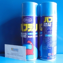 Original Taiwanese dinosaur premium top oil gear motor lubricant mold thimble anti-rust lubricant