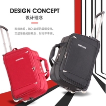Travel bag female portable trolley bag male Korean luggage waterproof Oxford cloth large capacity boarding luggage New