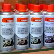 Yeyyang interior paint car interior instrument central control door panel scratch stains repair renovation and color change plastic self-painting