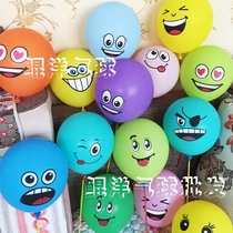 Large thick mixed color expression balloon round smiley face special price ball doll color smile balloon 100 pieces