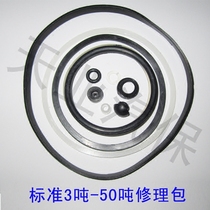 Vertical jack oil seal vertical top repair kit 3 tons-50 tons jack repair kit Plunger oil seal accessories