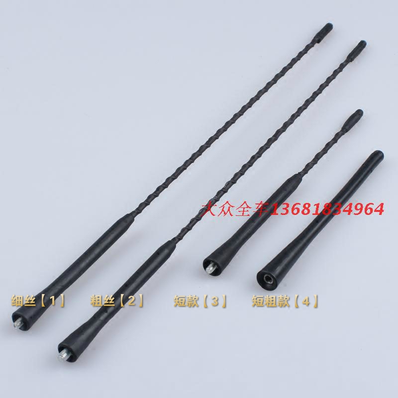 PassatB5 leads the Polo POLO effort to take the Polaro Golf 4 antenna base roof antenna base