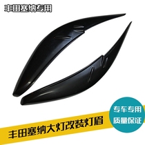 Suitable for 10-17 models of Senna sienna modified car head headlight eyebrow decorative strip stickers