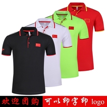 Summer couple men and women quick-drying sports short-sleeved POLO shirt Chinese team basketball t-shirt track and field national team training suit