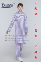Lienzno long long sleeve hospital doctor nurse work clothes cotton pajamas Road robe sick clothes patient clothes
