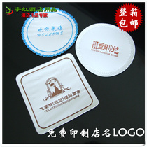 Hotel Cafe Meeting Room Supplies Disposable Water Cup Mat KTV Cup Mat is made