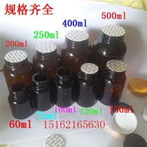 100ml high-grade medicine bottle capsule bottle cordyceps bottle health product tablet bottle glass bottle brown glass medicine bottle