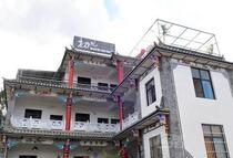  Dali Ancient City Chujian Inn Jiangchengzi Family Room