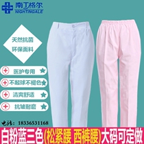 Nightingale nurse pants White elastic waist winter and summer pants Suit pants Elastic pants male and female doctor nurse pants