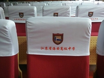 Customized car cinema conference room Hospital School auditorium advertising printing dust-proof seat seat cover headgear