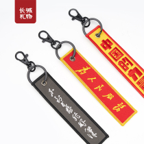 (Great Wall Gift) Chairmans Inscription Series Embroidery Hanging to Serve the Peoples Power in China