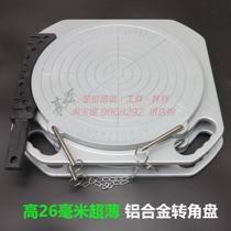 Wheel aligner Ultra-thin corner plate Ultra-thin large shear lift accessory height 26 mm