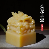 Panlong jade seal Afghanistan natural jade ornaments office promotion