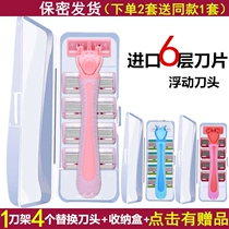 Womens special shaving knife for women to go to the armpit hair artifact hair removal knife under the armpit comfortable shaving the leg private part shaving knife