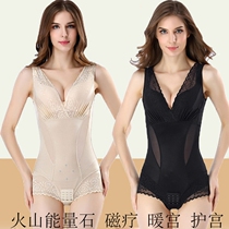 Volcanic Energy Stone Collection Abdominal butts Hip Pants Woman Shapewear Bodysuit Beauty Body Conjoined Recapture of Shaping Belly Without Marks thin