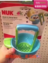 NUK Grinding Bowl Baby Kids Manual Mill Grinder Fruit Vegetable Puree Tools Supplementary Grinding Bowl