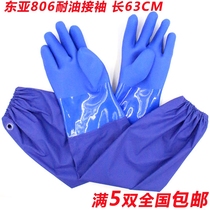 East Asia 806 extended oil-resistant gloves oil-resistant acid-alkali strong cotton wool gloves thickening repair machinery