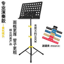 Floor-to-ceiling drum student guitarist music score stand bamboo flute music practice piano performance piano score guzheng performance