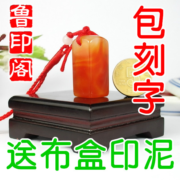 别惹佐汉 免费