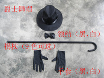 National Day stage performance props jazz dance gloves crutches Jazz Hat Jazz dance performance set 5 sets