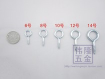No 12 sheeps eye nail screw iron galvanized a box of 90 prices 8 5 yuan box
