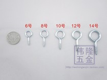 No 12 sheeps eye nail screw iron galvanized a box of 90 prices 8 5 yuan box
