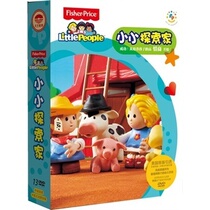 Genuine early education little explorer 13DVD to cultivate the babys IQ self-confidence and responsibility Chinese and English bilingual