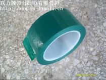 Factory direct green Mara tape transformer tape 5CM * 66m (specifications can be arbitrary)