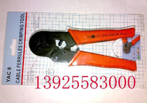 Factory direct sales Taiwan Youyuan European terminal crimping pliers YAC-8 crimping pliers 0 08-6mm