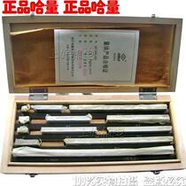 The original factory authentic Harbin measuring block 12 pieces of Haqian caliper special measuring block 12 0 level block off-season promotion