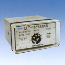 Power voltage relay series LLY-1 zero sequence voltage relay