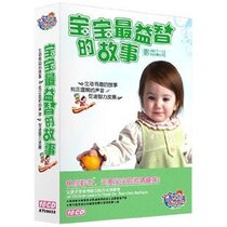 (Tianyun Genuine) Babys Whimsical World Babys Puzzle Story 10CD