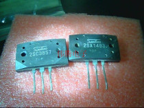 Japan Sanken power amplifier to tube 2SA1493 2SC3857 a pair of 13 0