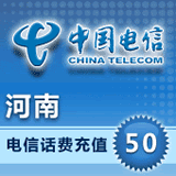 Henan Telecom 50 yuan fast charging phone charges across the country