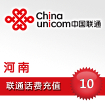 Henan Unicom 10 yuan fast recharge card mobile phone payment payment telephone fee rush China Zhengzhou Nanyang Luoyang Zhoukou