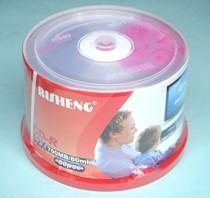 A- level day win 52X CD-R burning disc CD blank disc 50 bucket