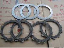Suzuki motorcycle accessories QS110 Saichi FD110 clutch disc drive plate active friction plate