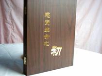 Luxury Box 45 yuan