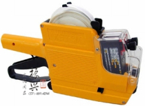 Double-row 10-digit MX-6600 double-row bargaining machine