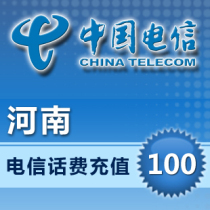 Henan Telecom 100 yuan phone charge card Zhengzhou Luoyang Kaifeng Jiaozuo Xinxiang Xuchang Luohe Anyang fast charge