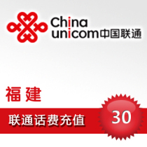 Fujian Unicom 30 yuan Recharges National Mobile Phone Fast Recharge Card Seconds 1 10 20 50 60 80 Pay Charge