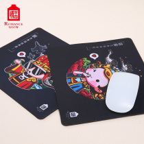 Songcheng Q version of the Emperor queen mouse pad Office and home lovers Song Li life tide products